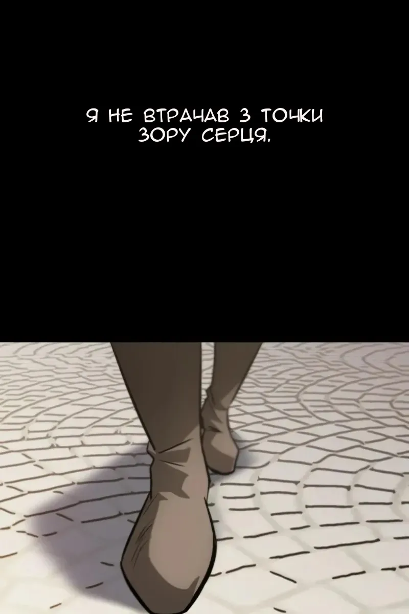 Сторінка 11