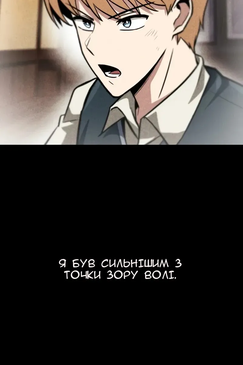 Сторінка 13