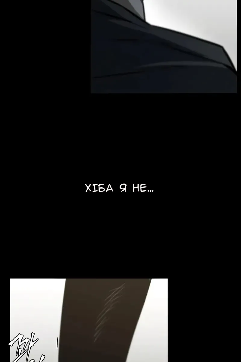 Сторінка 15