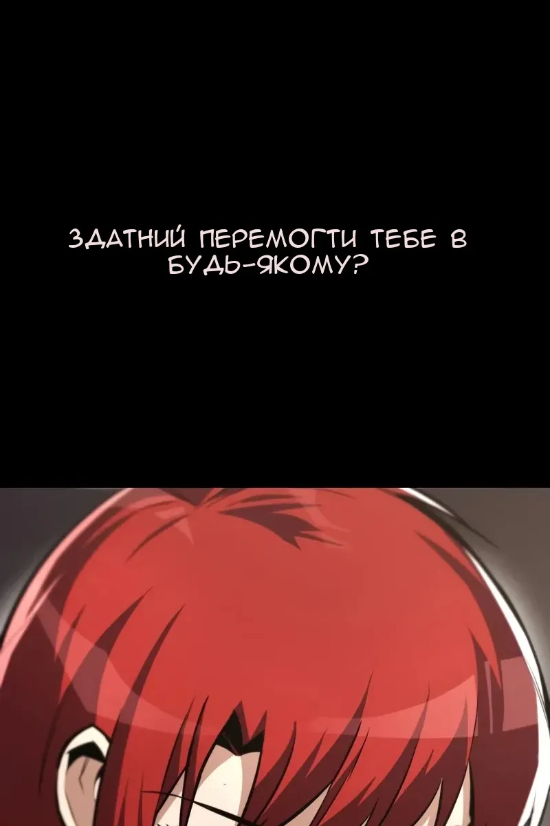 Сторінка 17