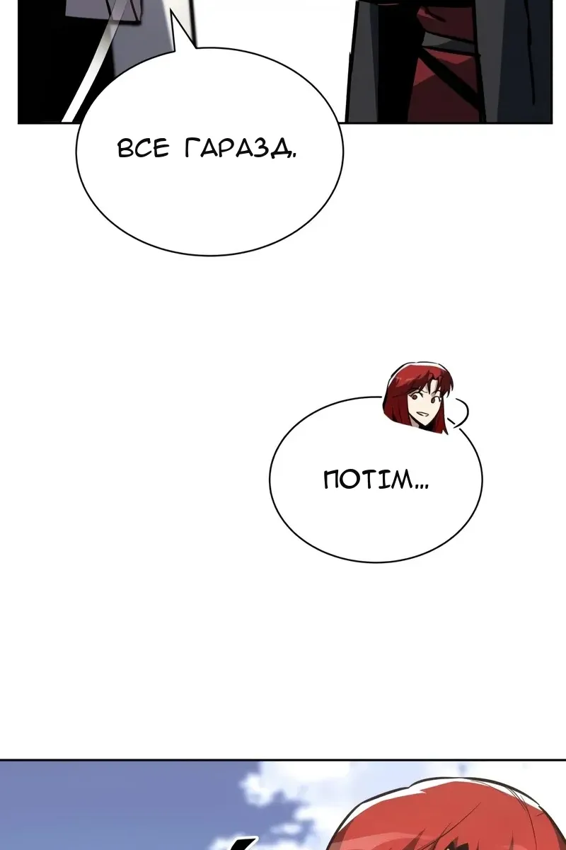 Сторінка 23