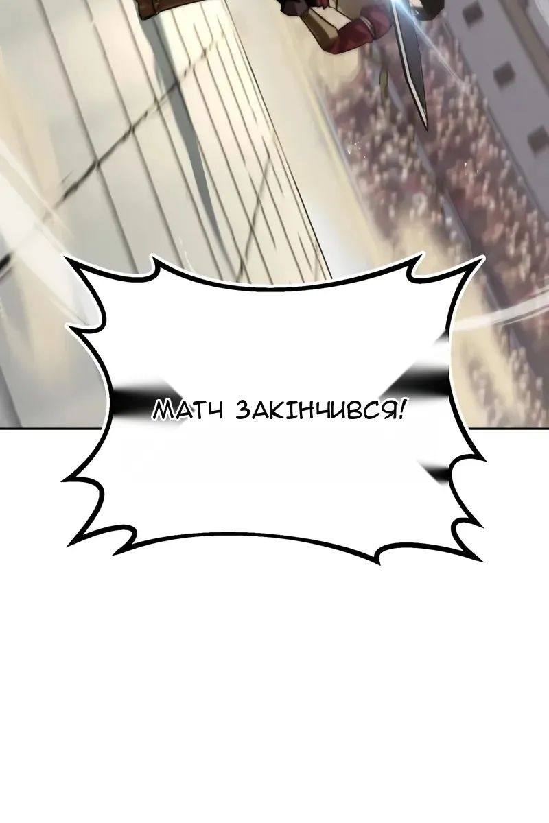 Сторінка 46