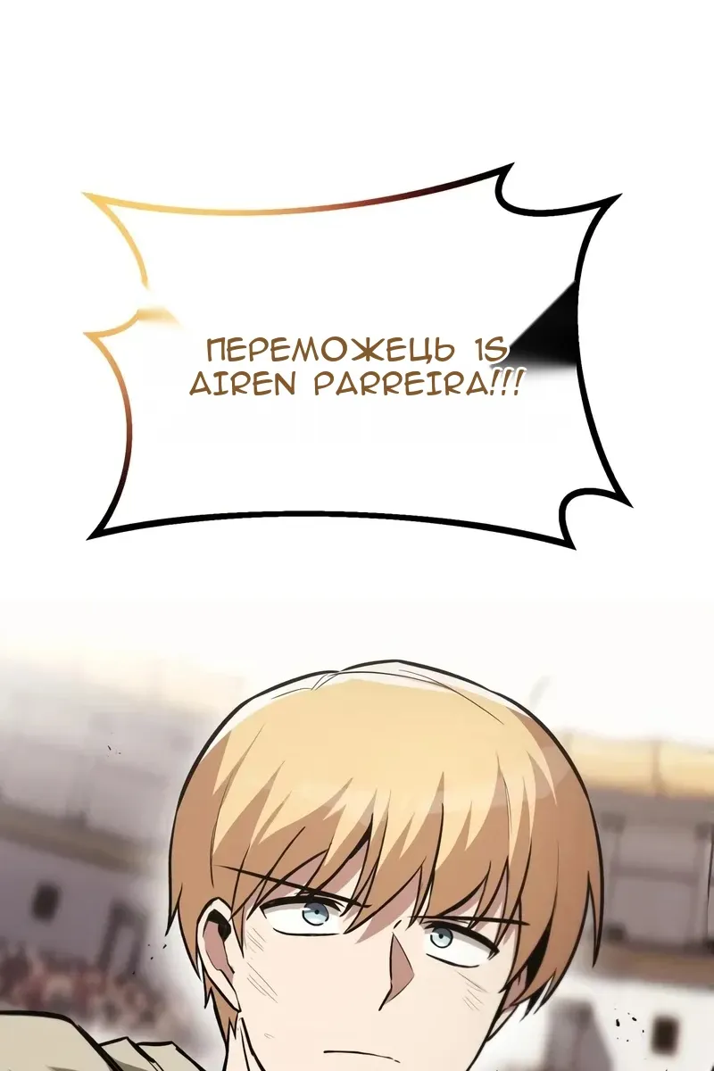 Сторінка 48