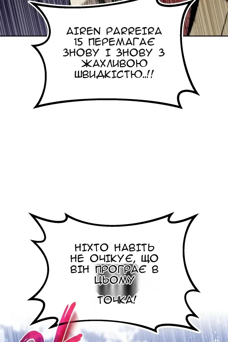 Сторінка 51