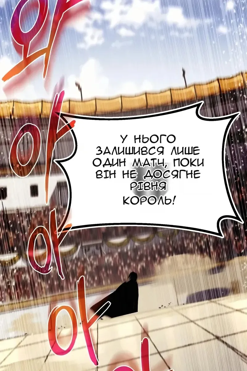 Сторінка 52