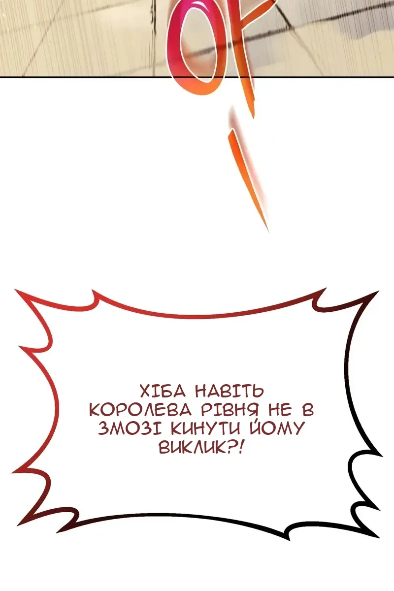 Сторінка 53