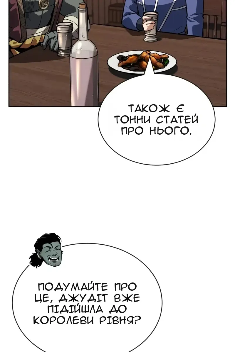 Сторінка 57