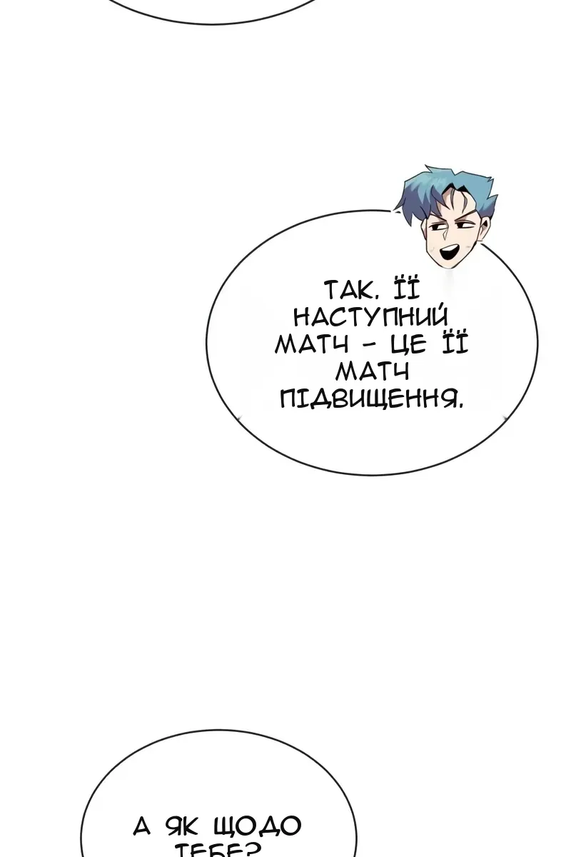 Сторінка 58