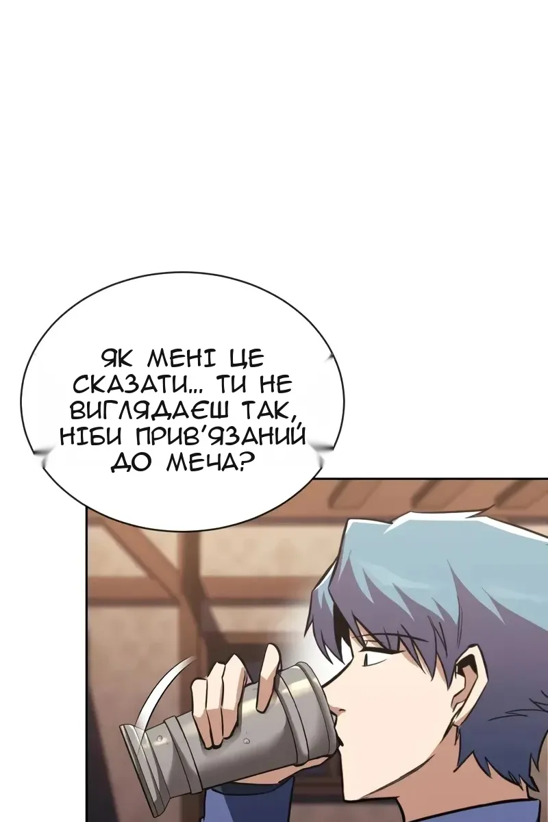 Сторінка 60