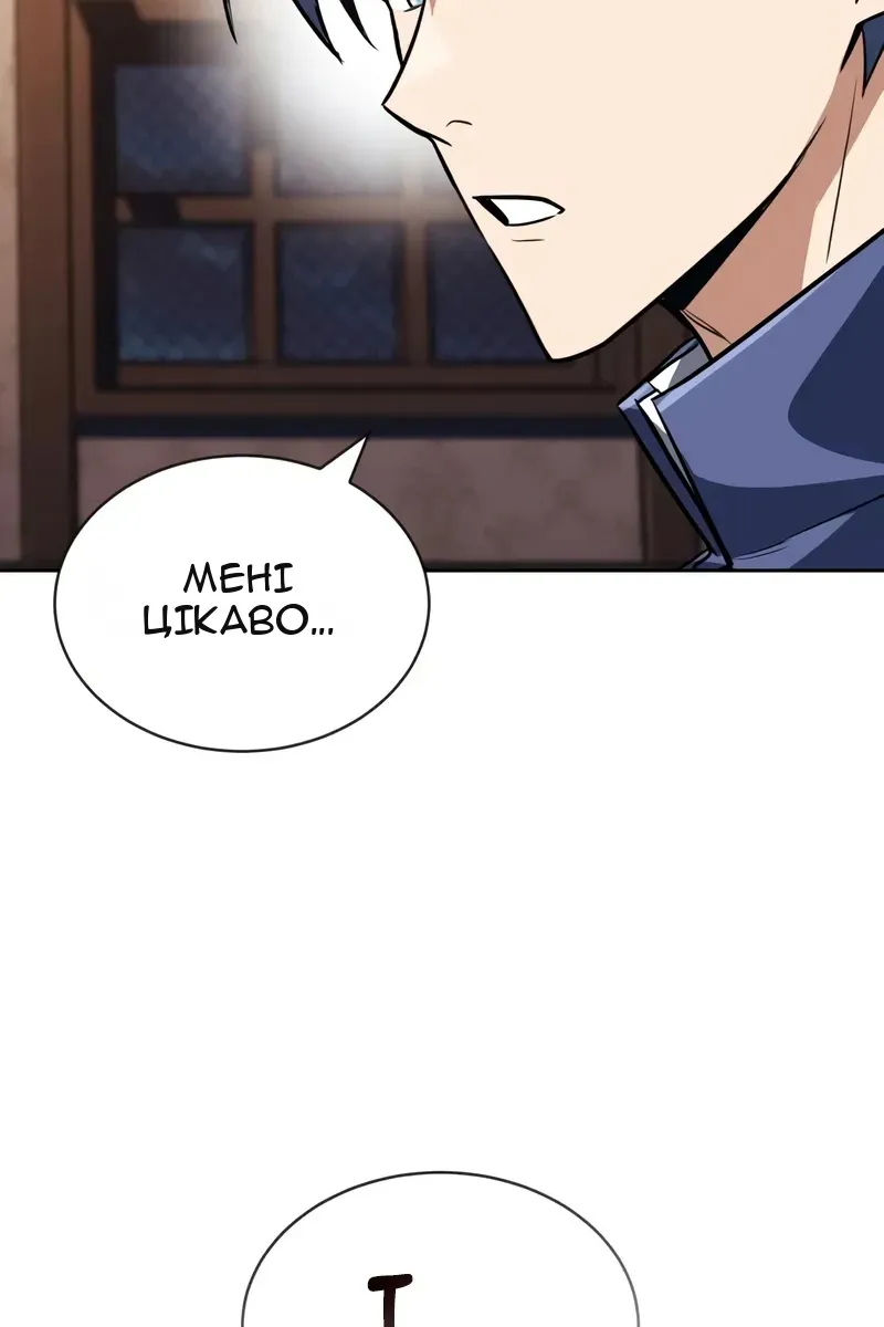 Сторінка 63