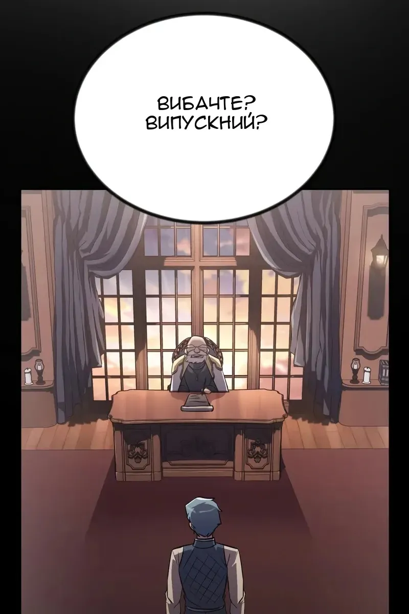 Сторінка 65