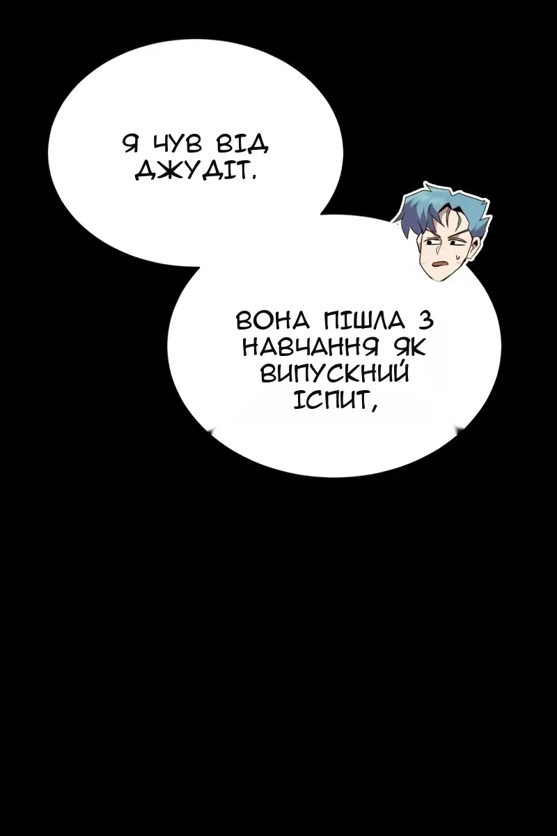 Сторінка 68