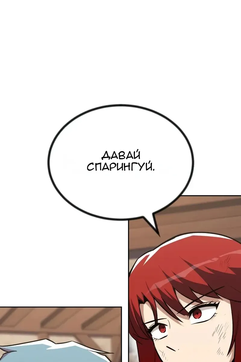 Сторінка 82