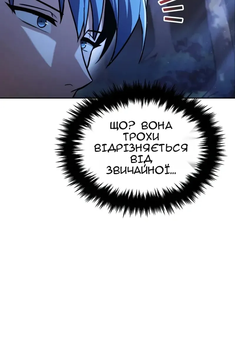 Сторінка 90