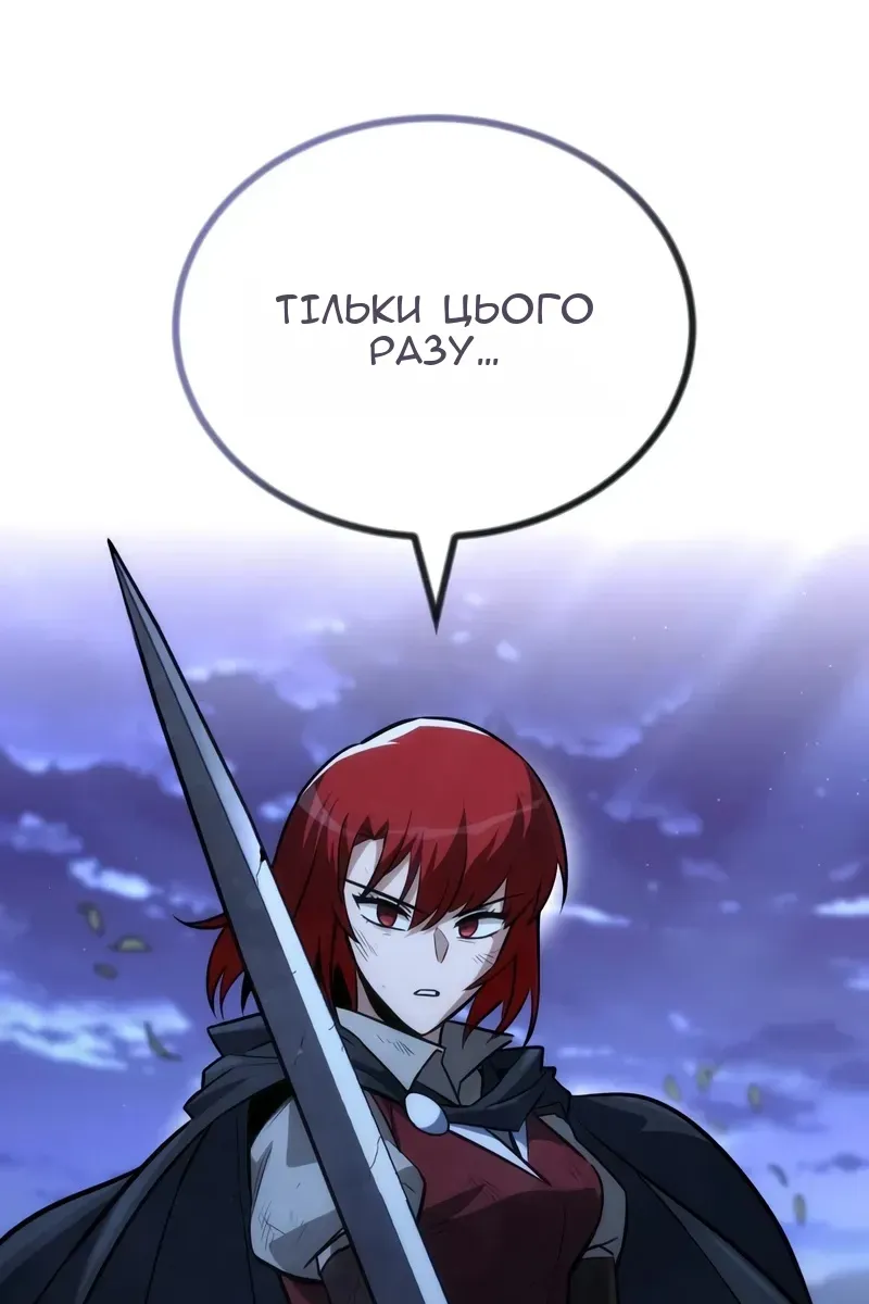 Сторінка 91