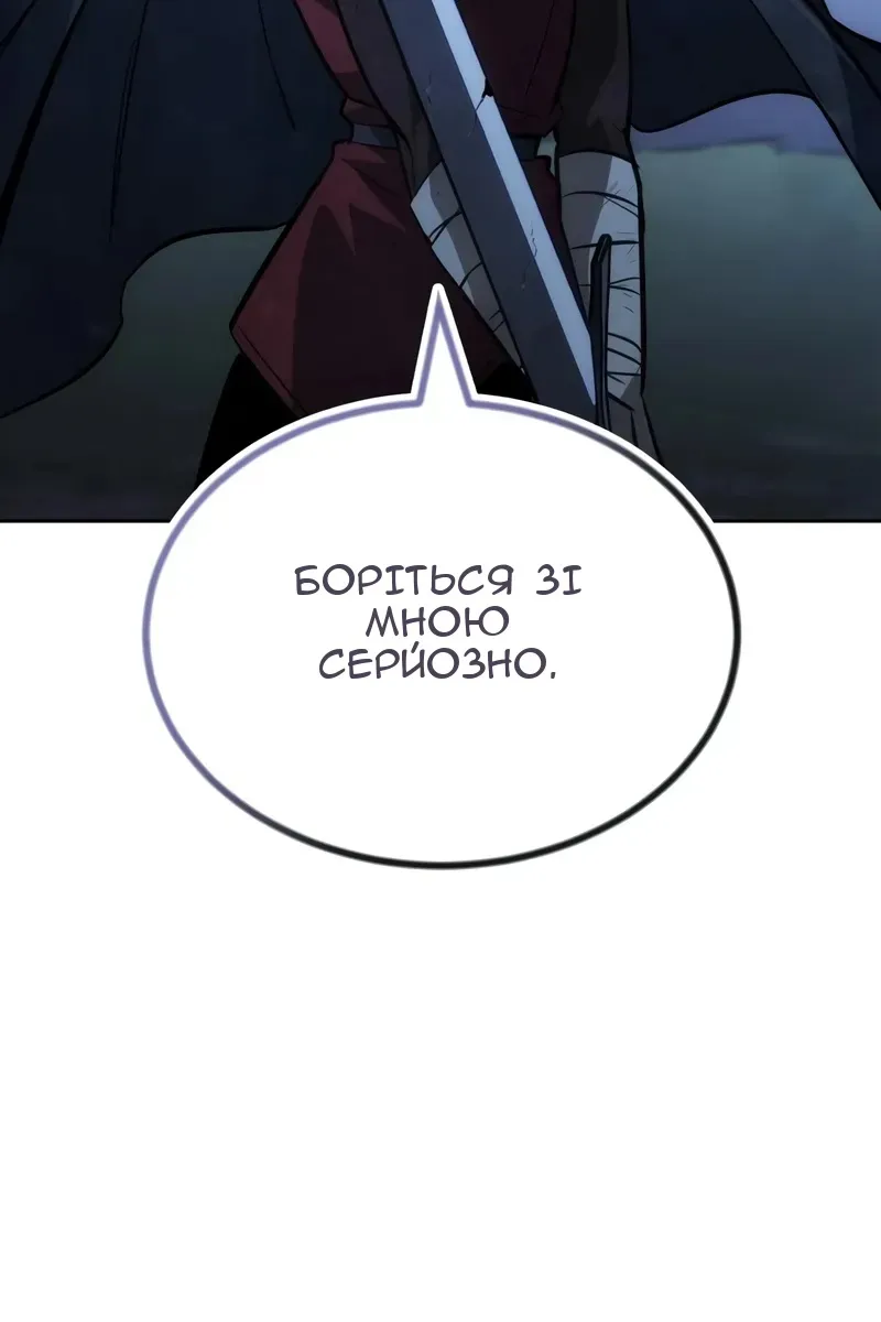 Сторінка 92