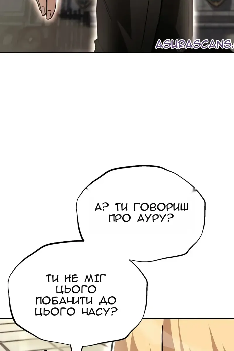 Сторінка 98