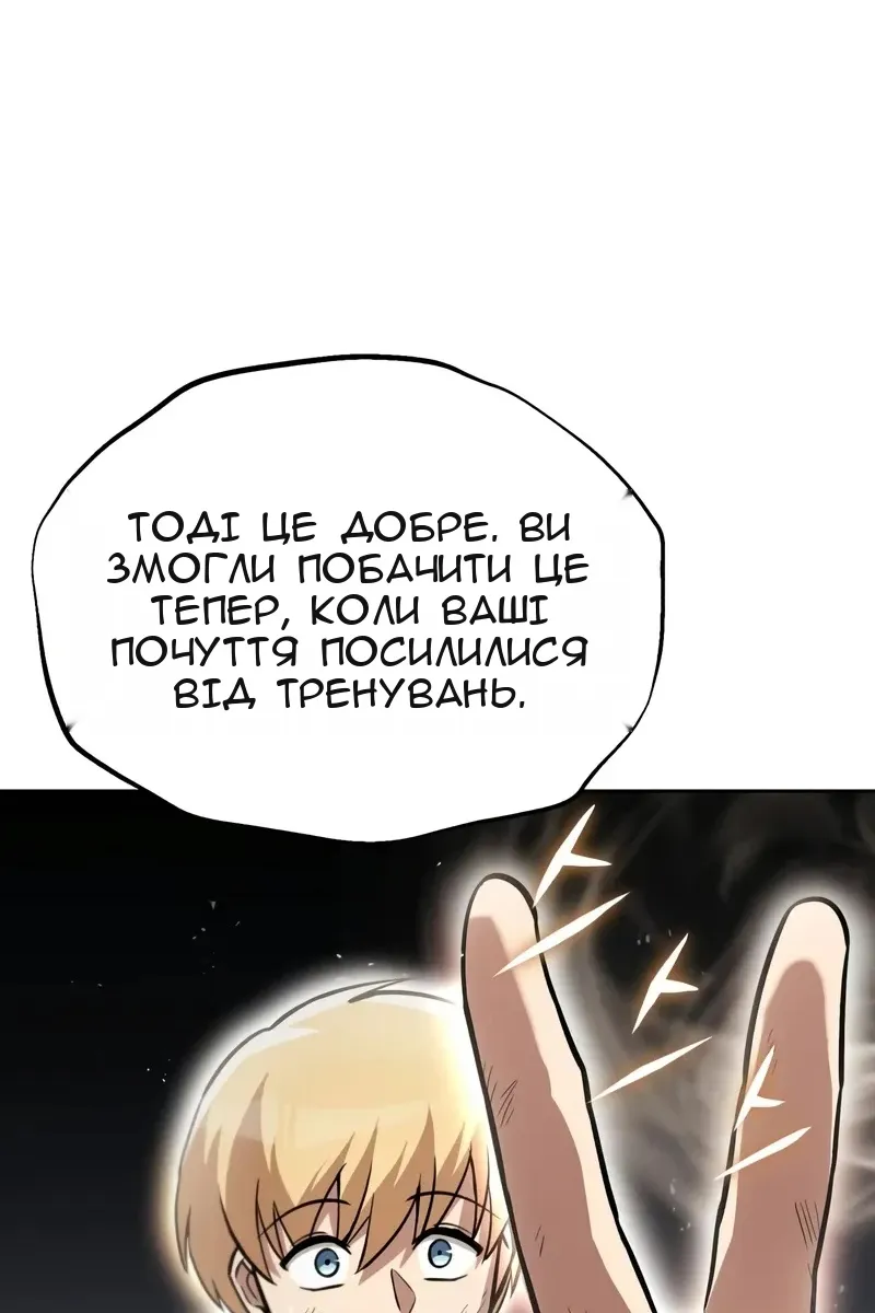 Сторінка 100