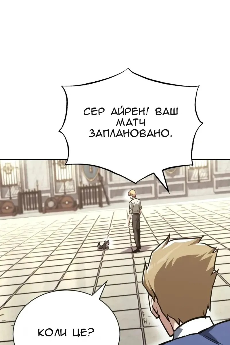 Сторінка 102