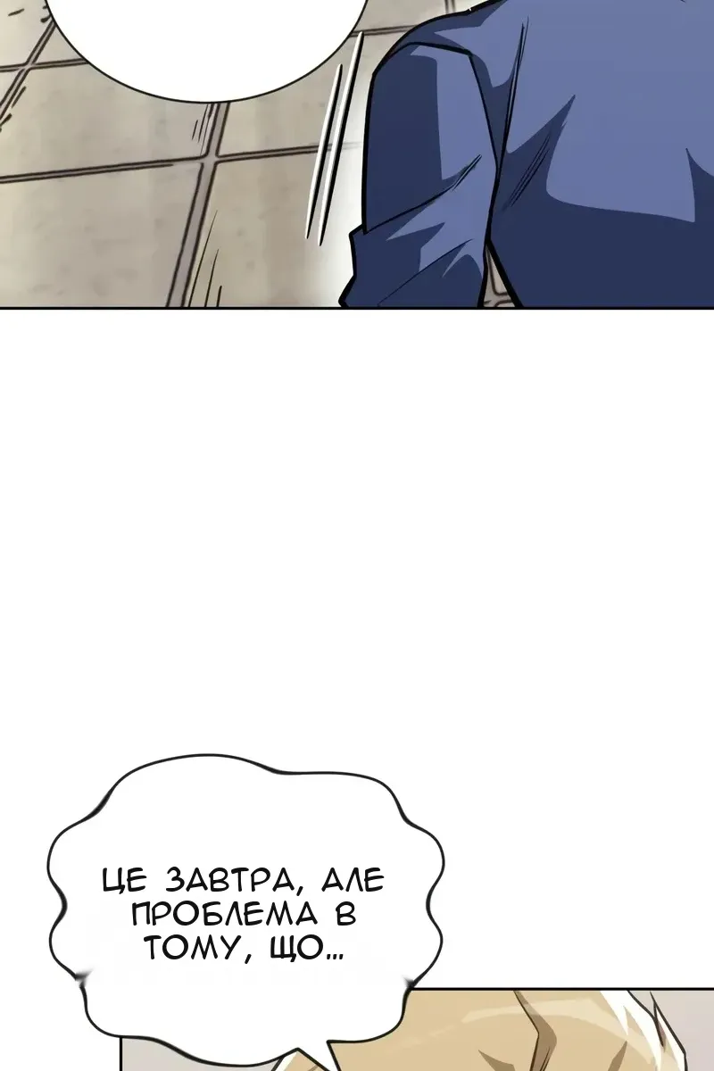 Сторінка 103