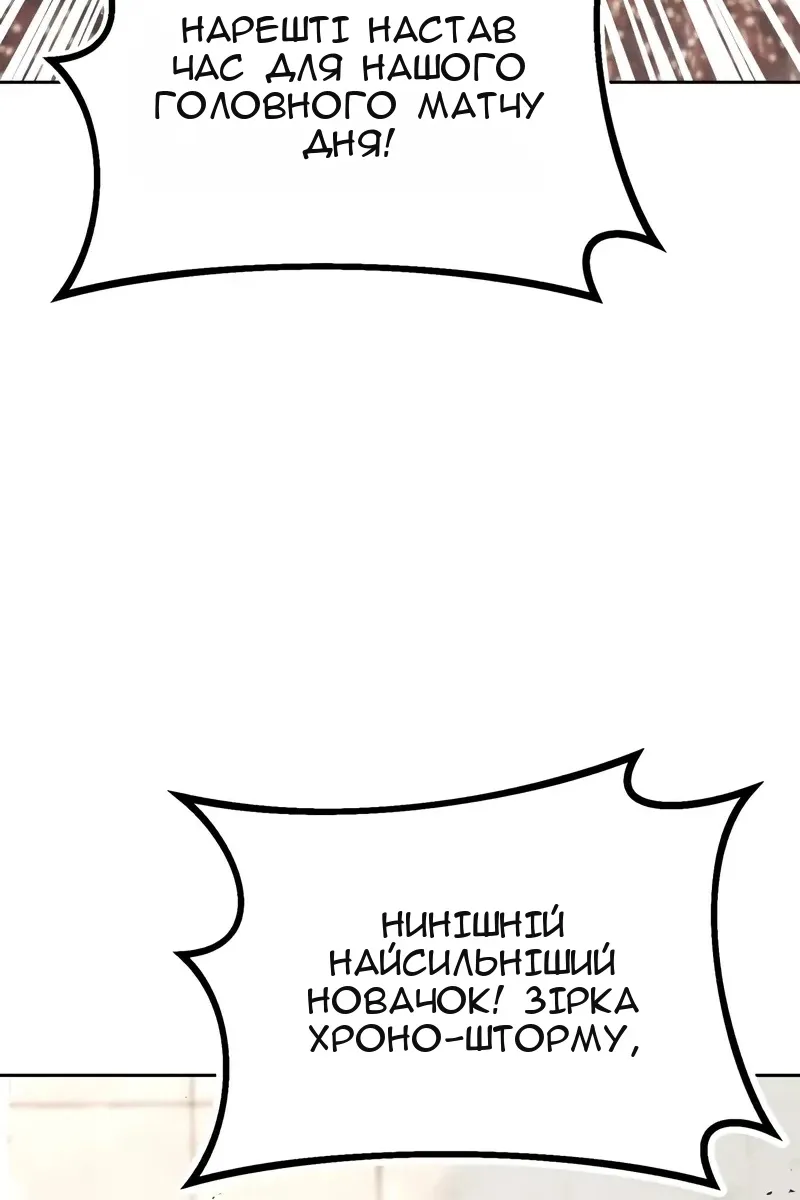 Сторінка 108