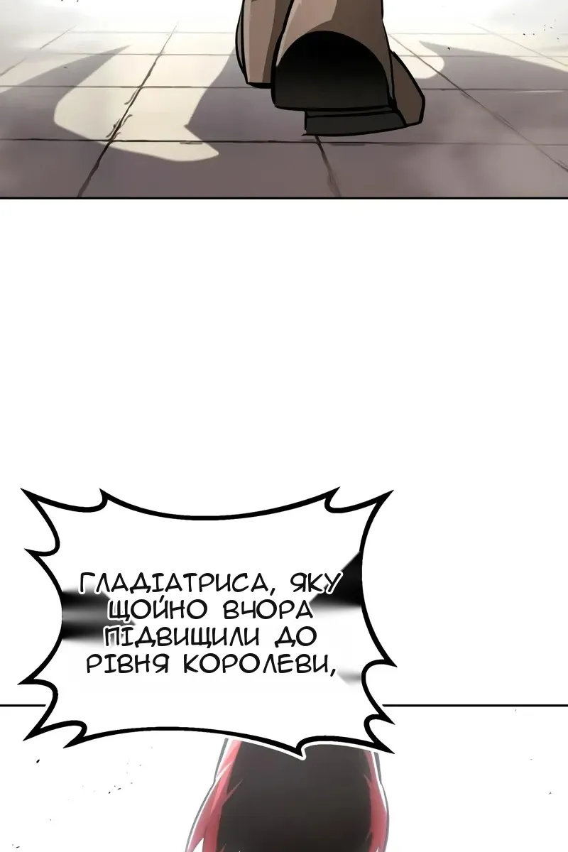 Сторінка 111