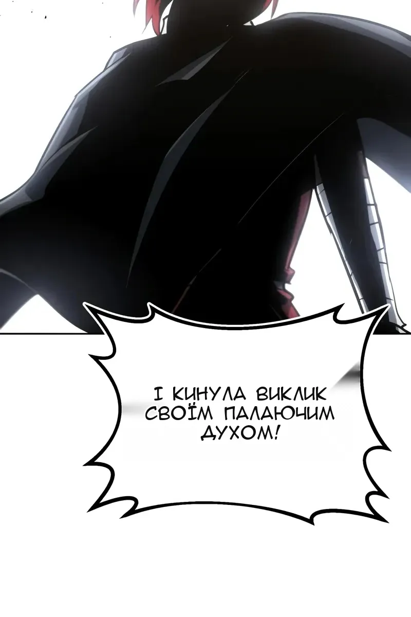 Сторінка 112