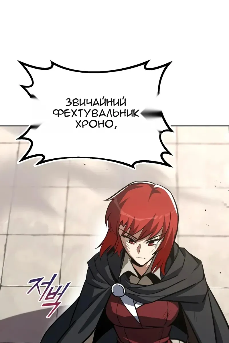 Сторінка 113
