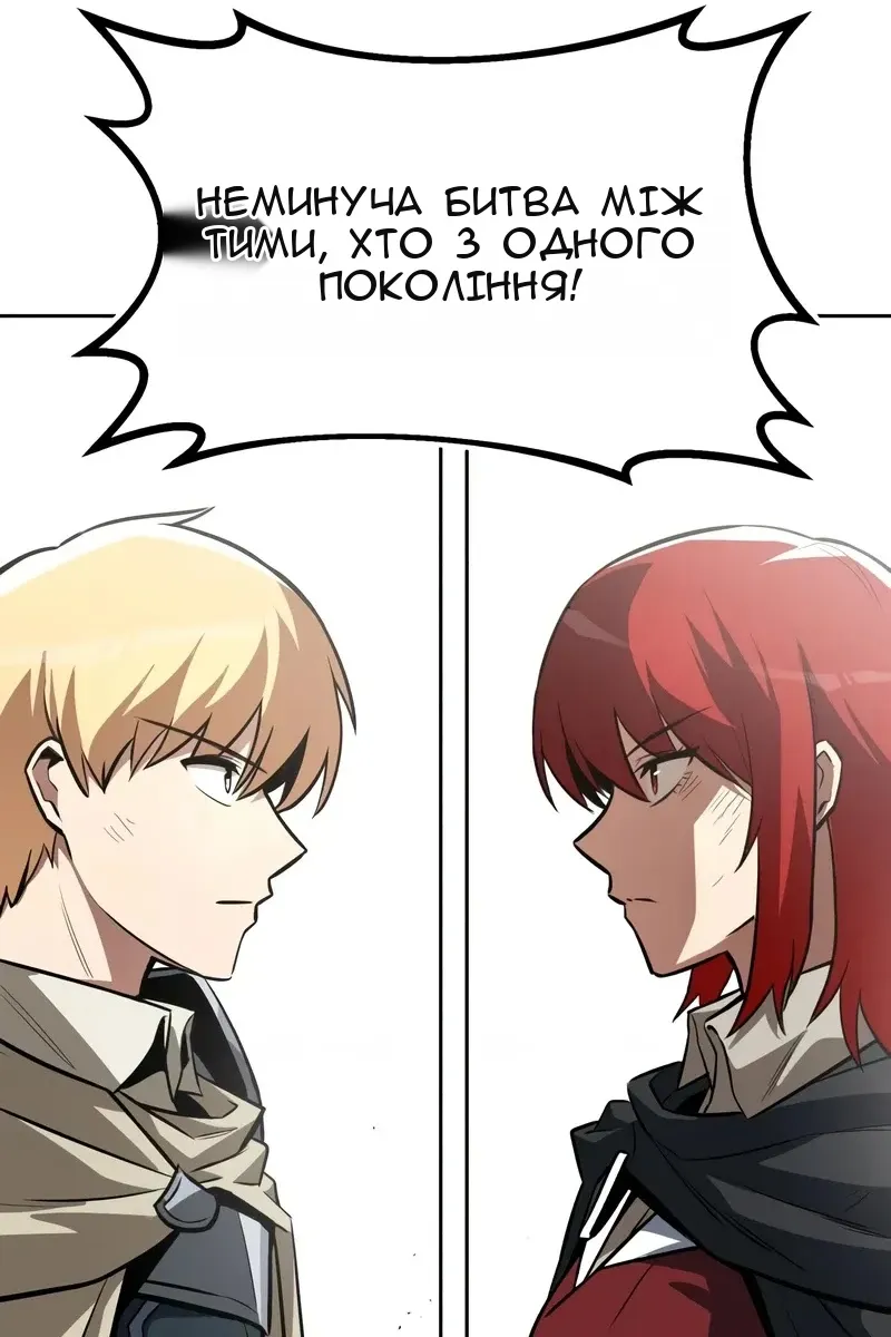 Сторінка 117