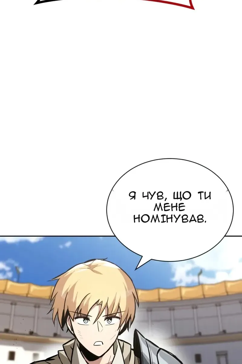 Сторінка 119