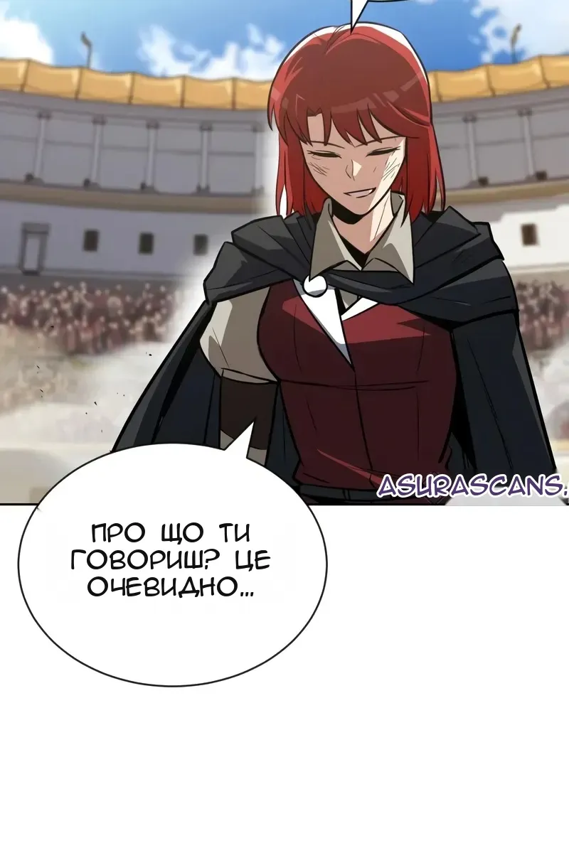 Сторінка 121