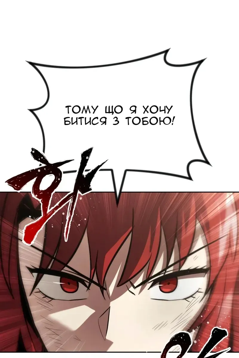Сторінка 122