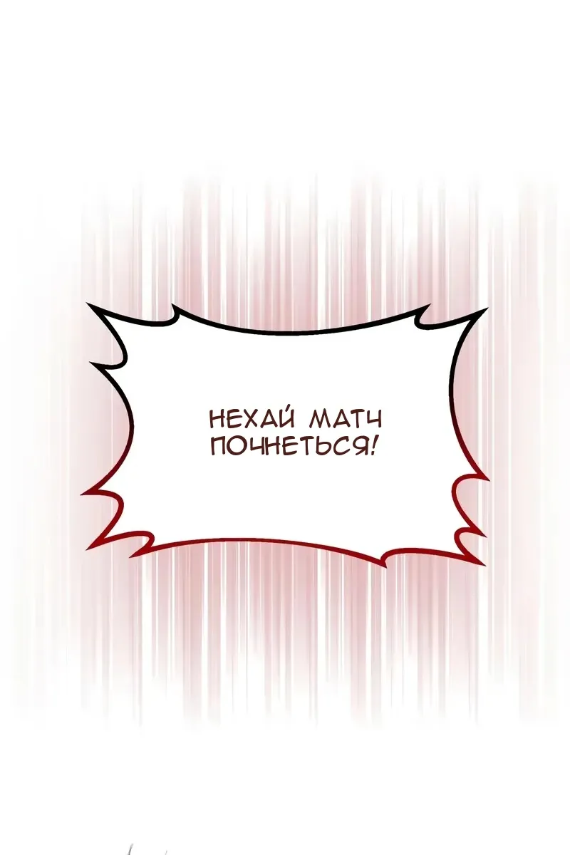 Сторінка 126