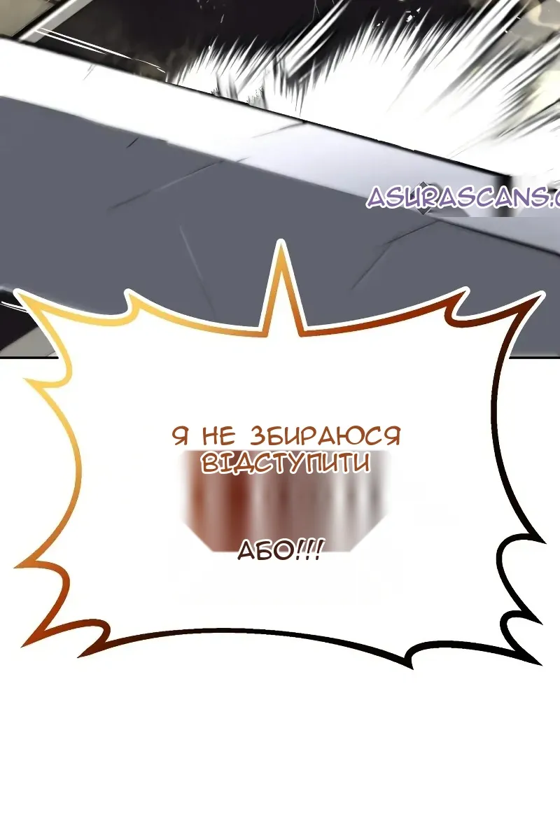 Сторінка 6