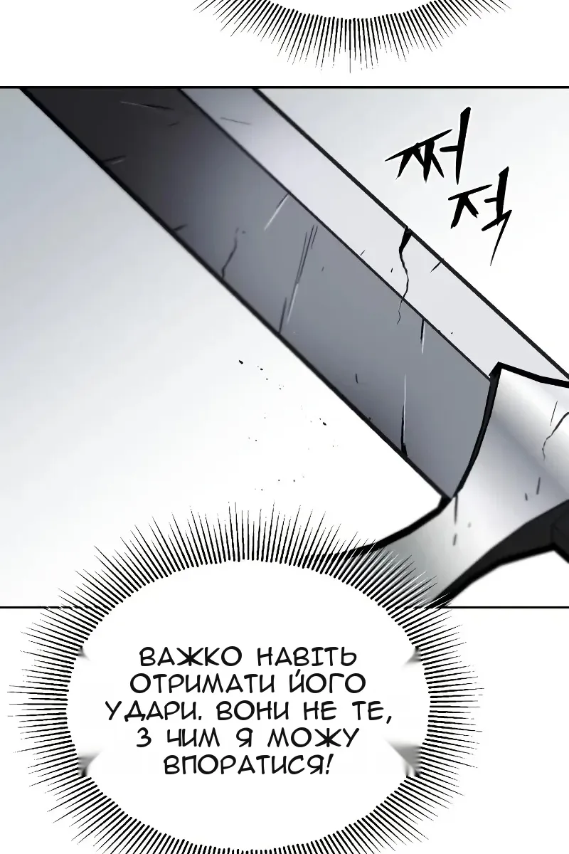 Сторінка 34