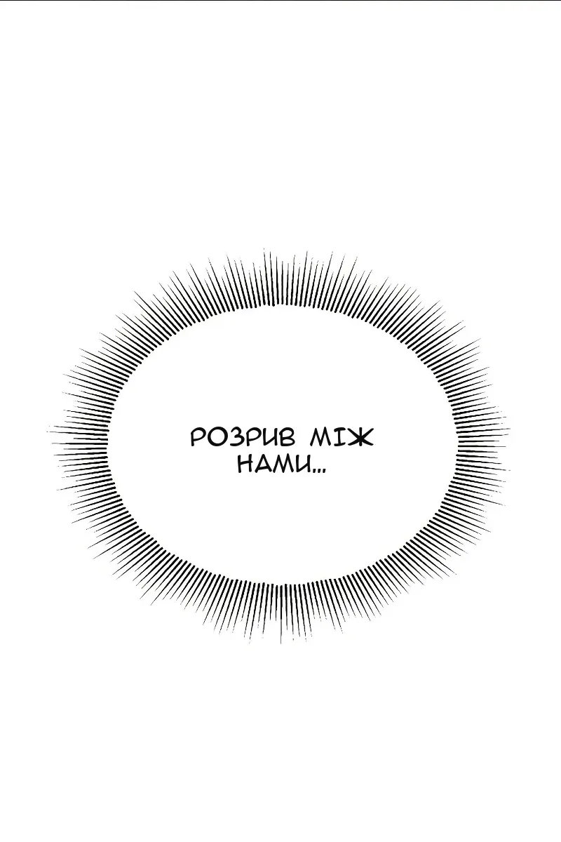 Сторінка 37