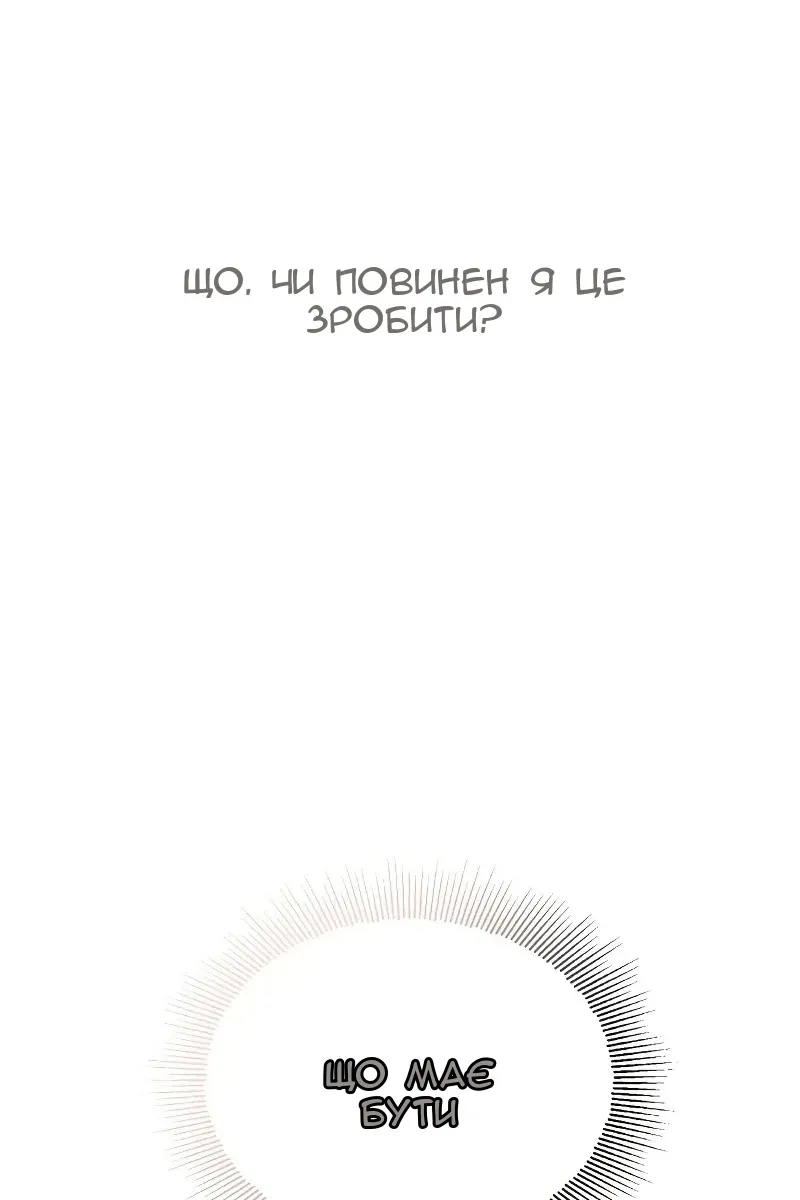 Сторінка 41
