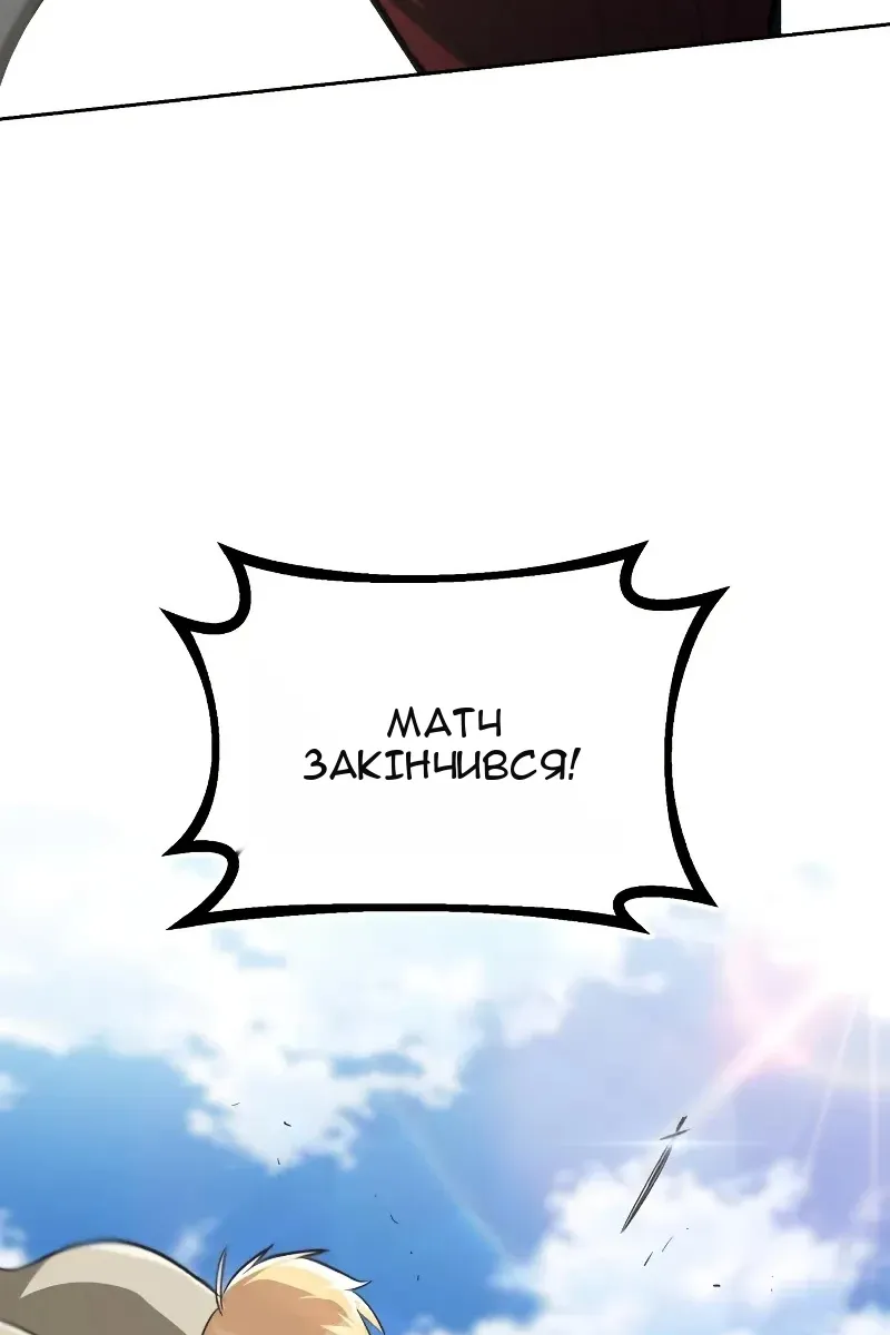 Сторінка 61