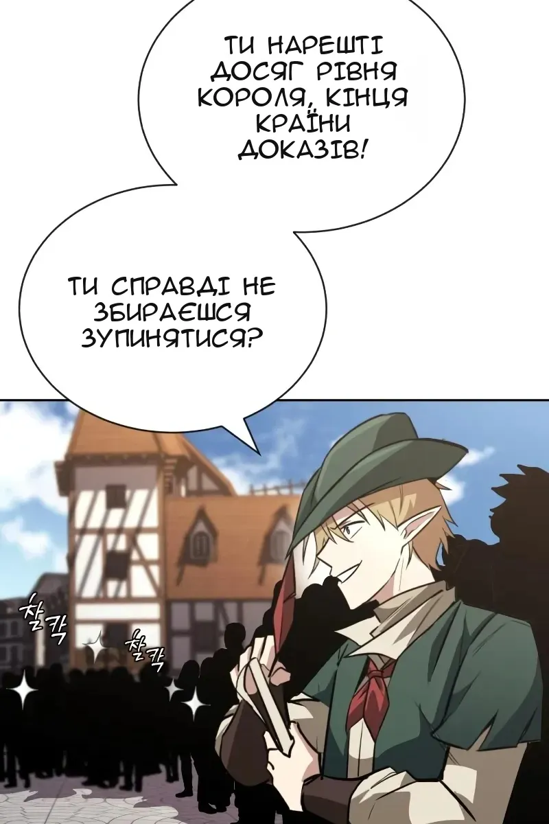 Сторінка 69