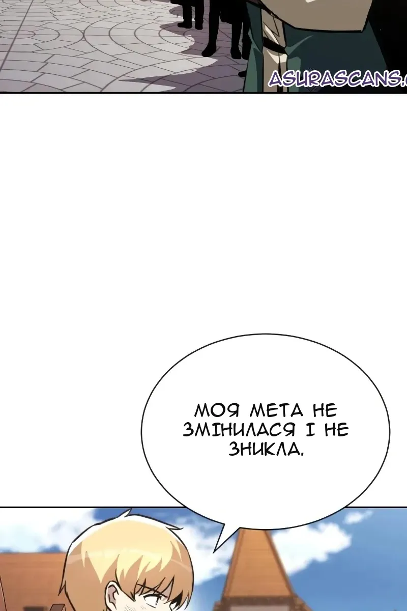 Сторінка 70