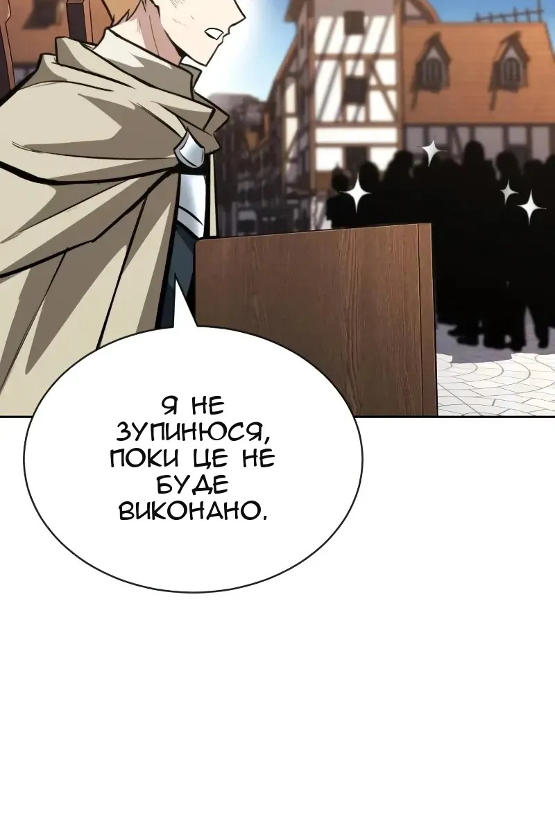 Сторінка 71