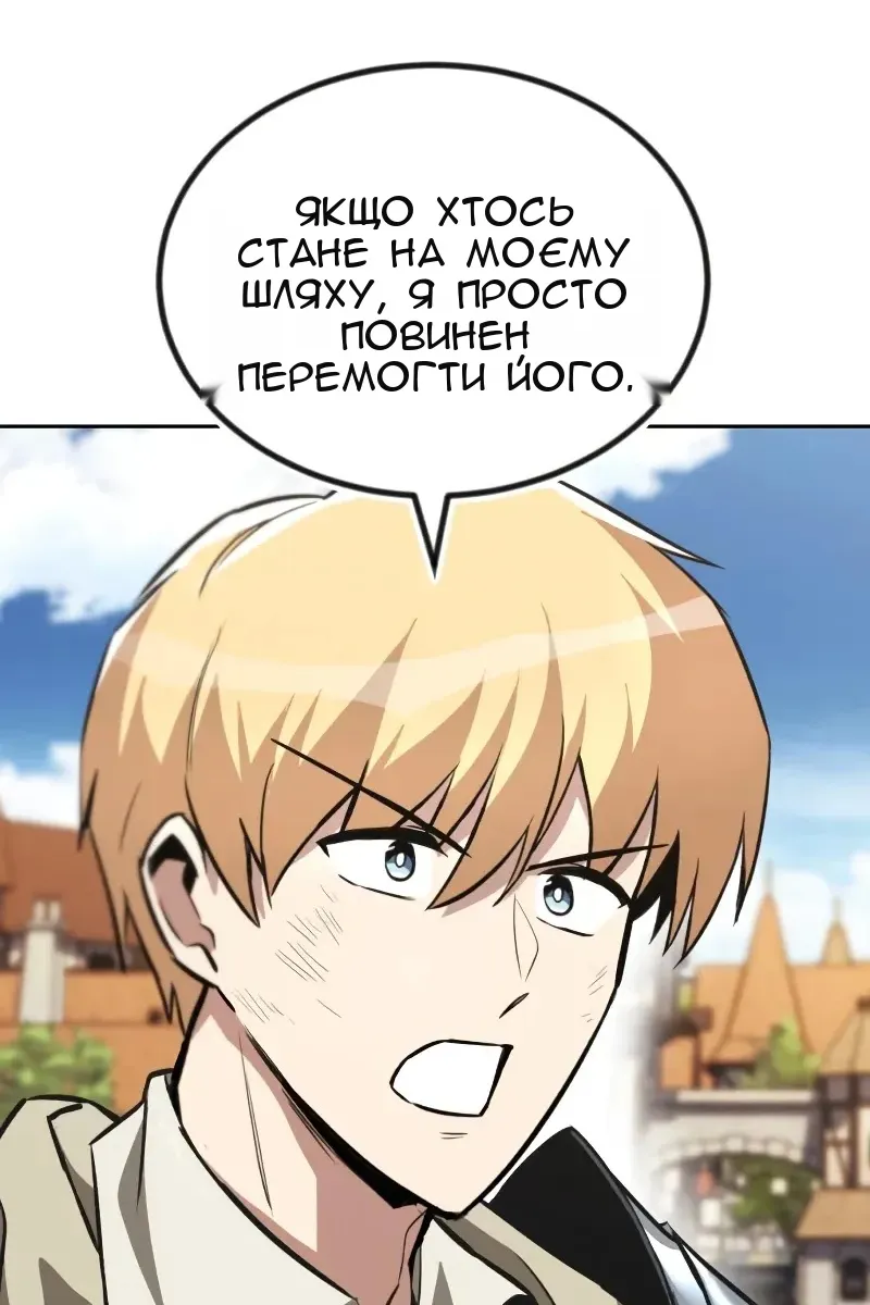 Сторінка 72