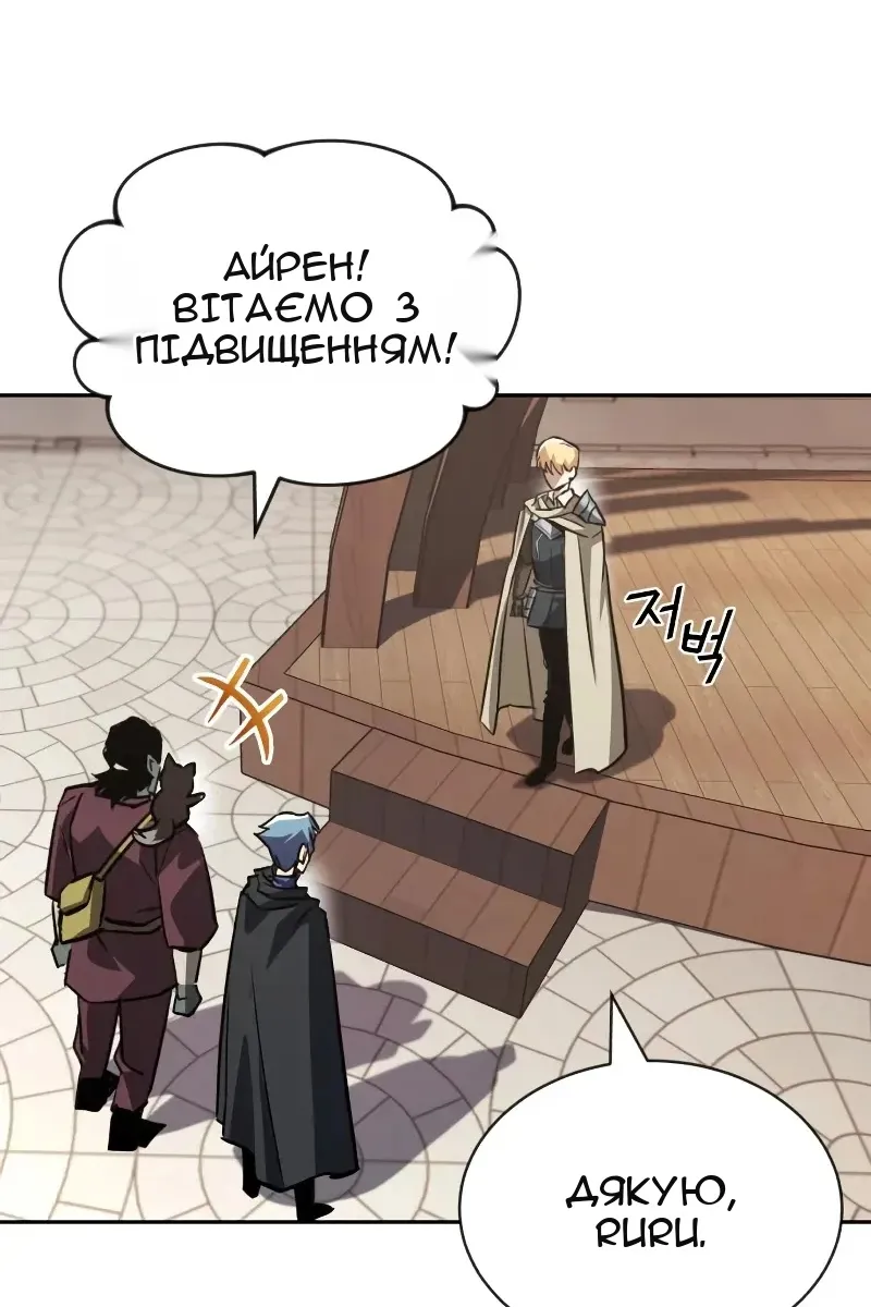 Сторінка 74