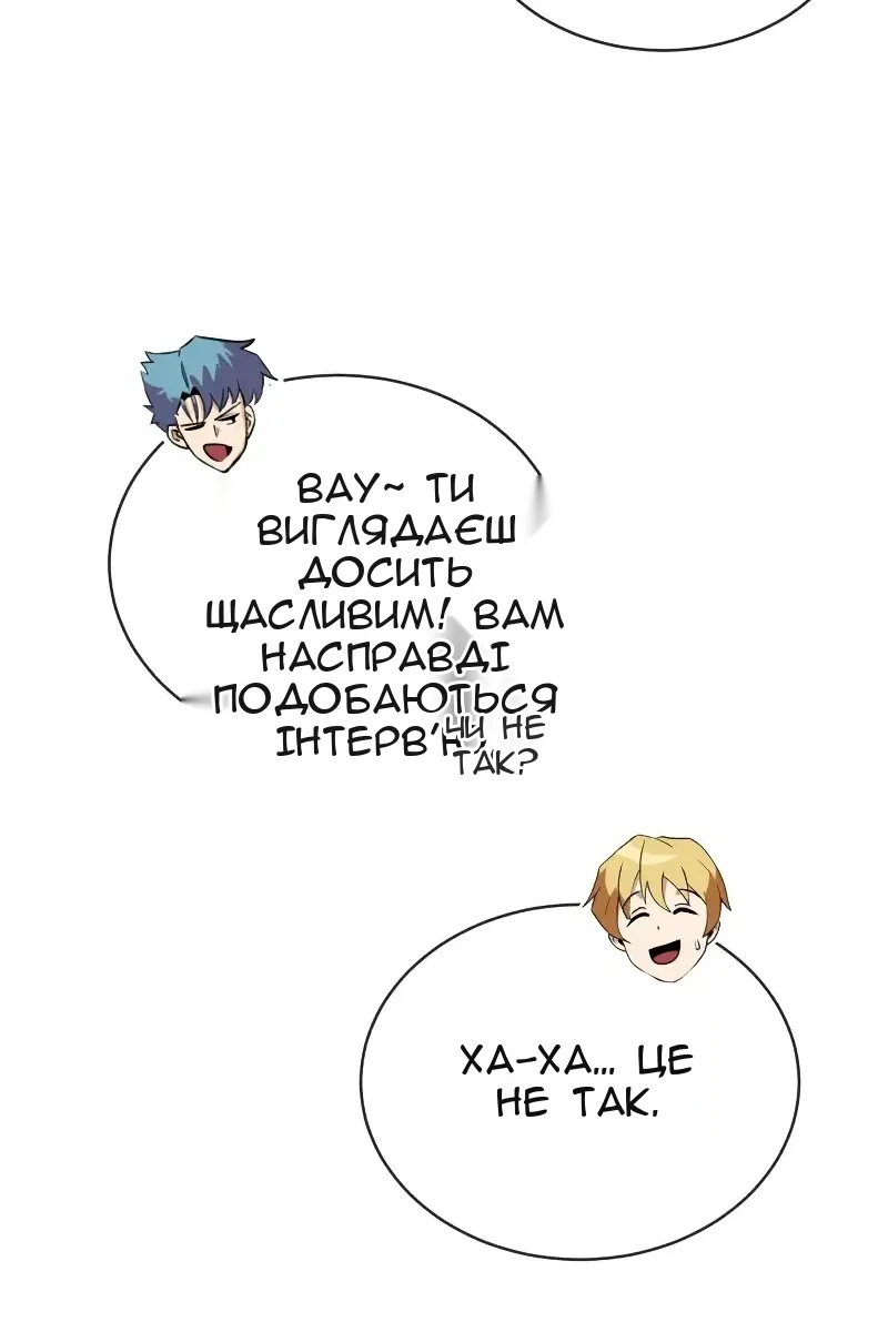 Сторінка 75