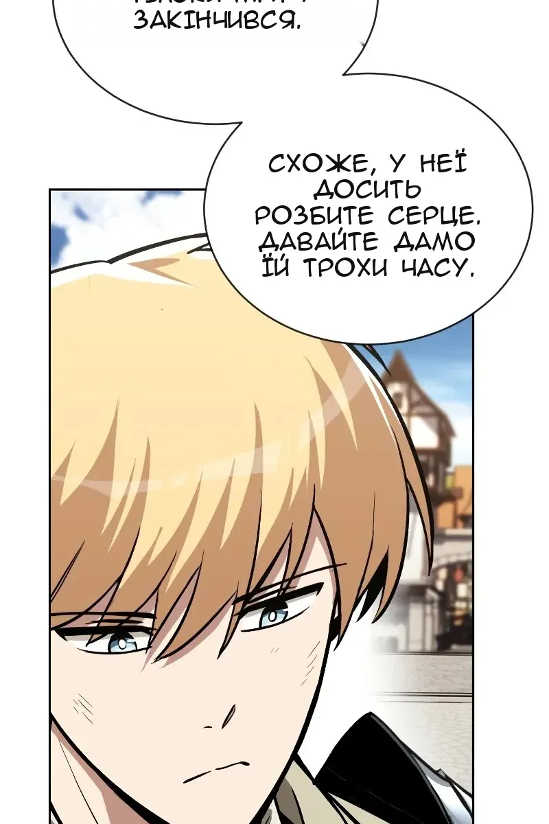 Сторінка 78