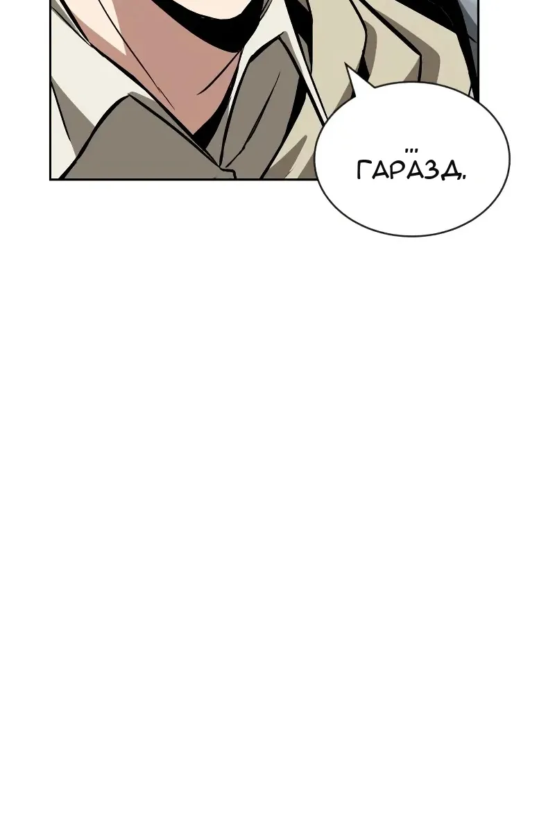 Сторінка 79