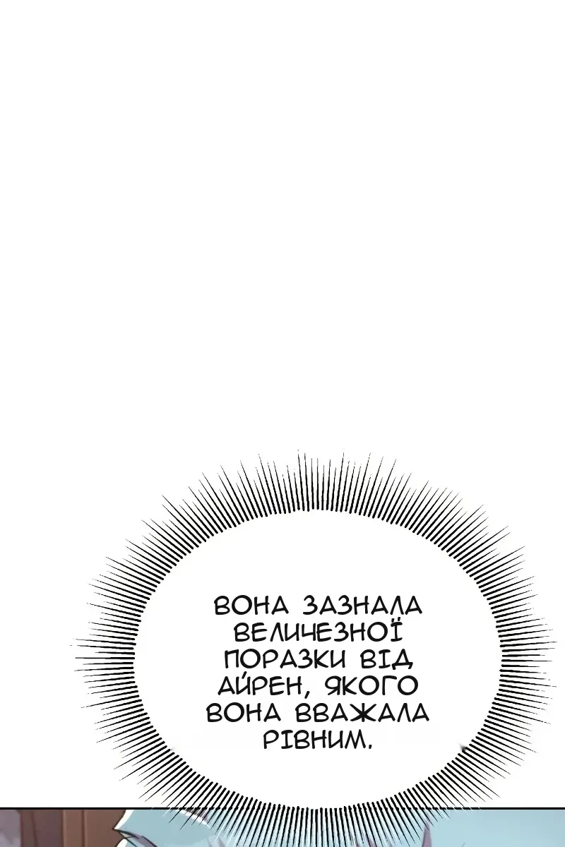Сторінка 83