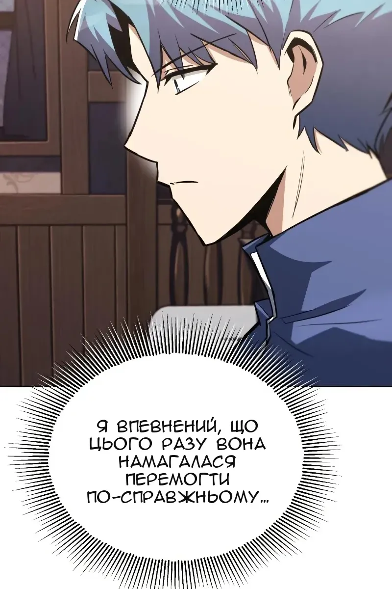 Сторінка 84