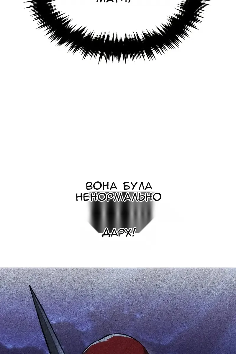 Сторінка 87