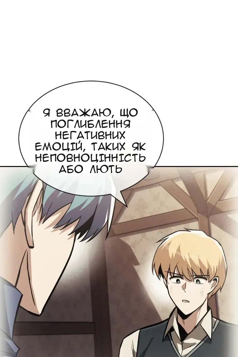 Сторінка 89